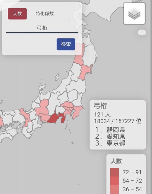 モーニング娘。’23 弓桁朱琴 Wiki経歴 プロフ 静岡  ミュージカル 所属 最年少