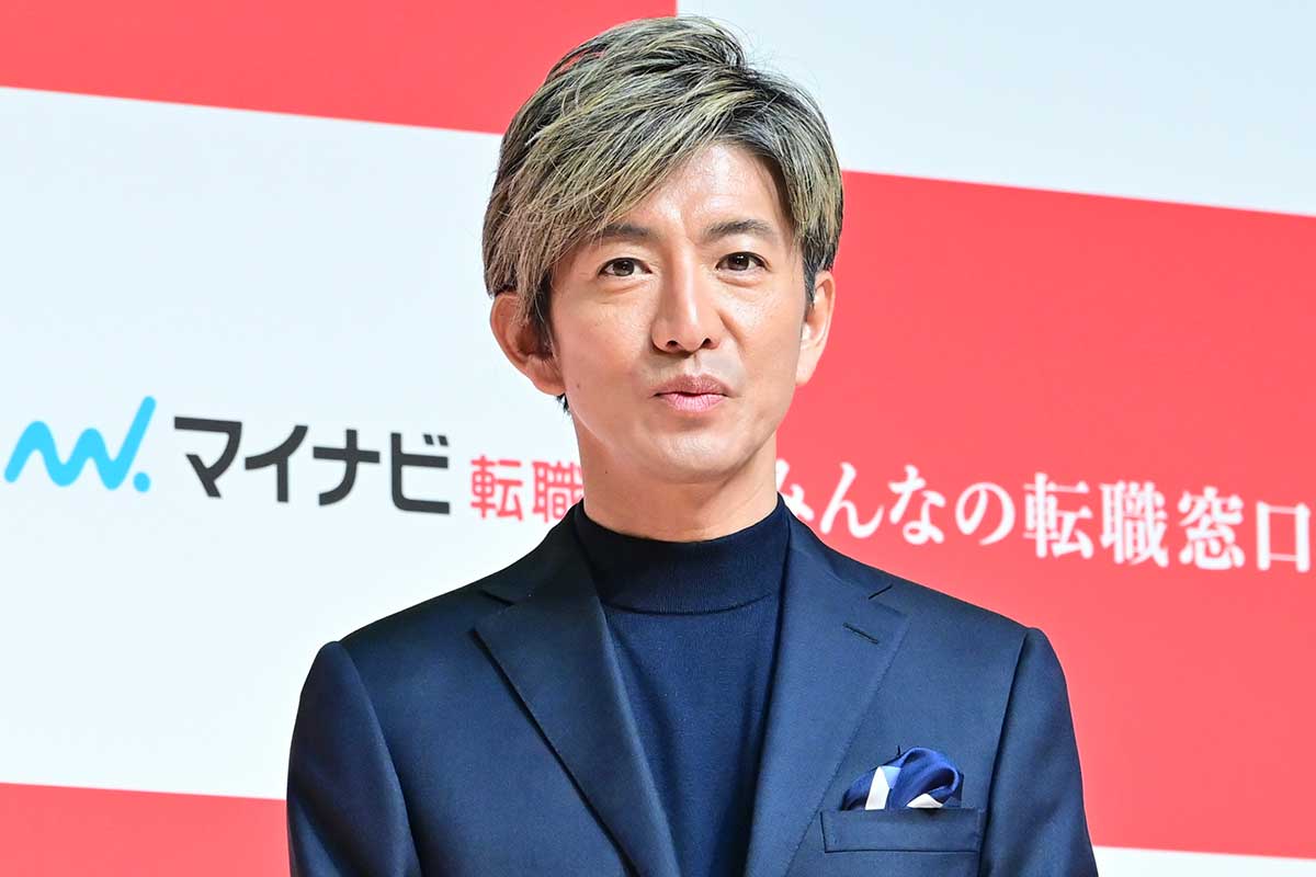 木村拓哉