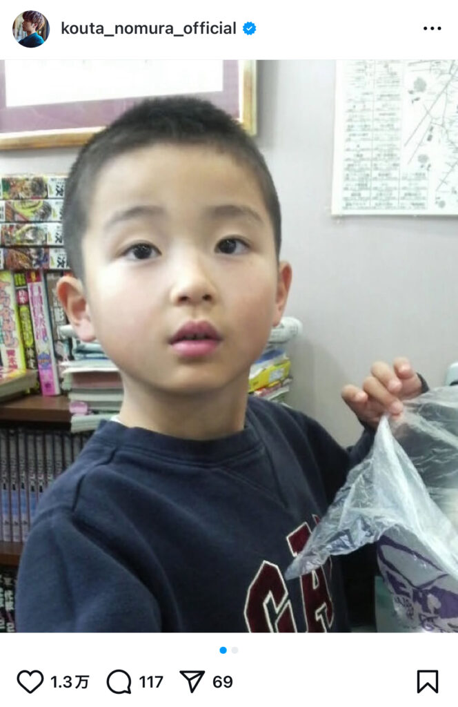 野村康太