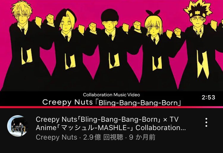 2024年レコ大は何故CreepyNutsじゃなった？